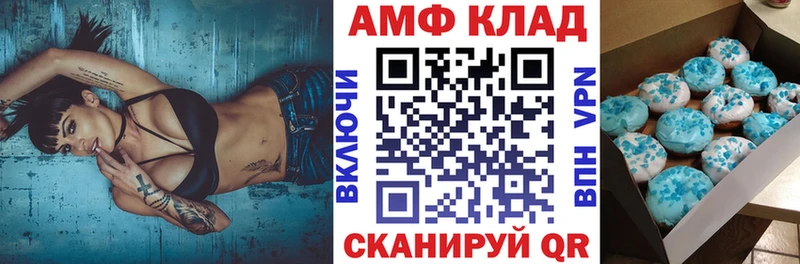 Амфетамин Розовый Зеленодольск