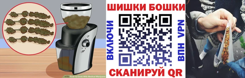 Еда ТГК конопля  Зеленодольск 