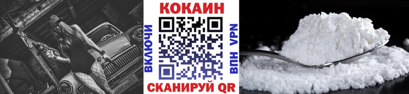 нарко площадка клад  купить наркоту  Зеленодольск  COCAIN 98% 