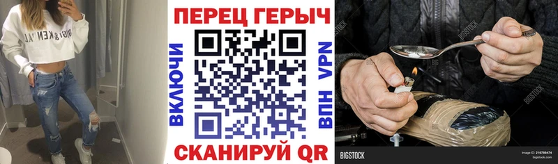 ГЕРОИН гречка магазин наркотиков Зеленодольск