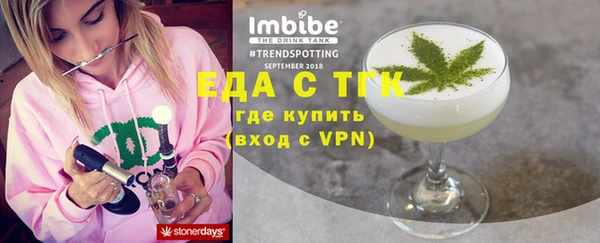гидра Волосово