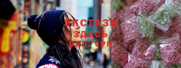альфа пвп Волоколамск