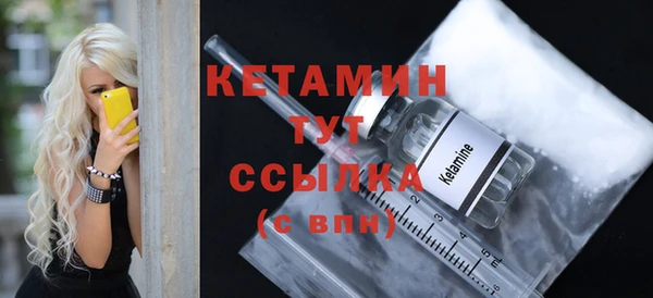 кристаллы Верхний Тагил