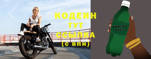 бутик Сосновый Бор