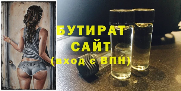 кристаллы Верхний Тагил