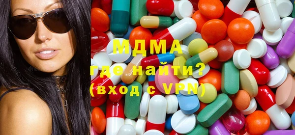 кристаллы Верхний Тагил