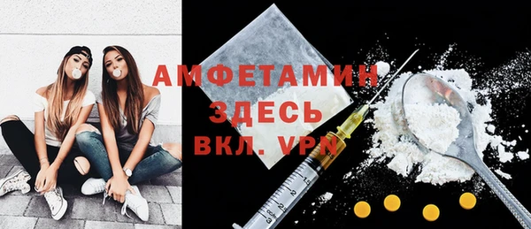 кристаллы Верхний Тагил