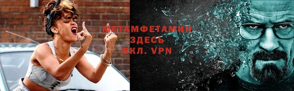кристаллы Верхний Тагил