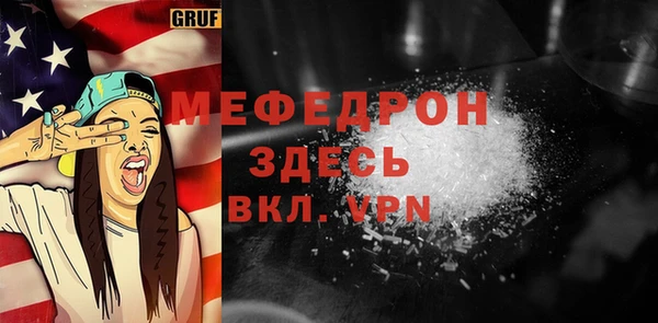 кристаллы Верхний Тагил