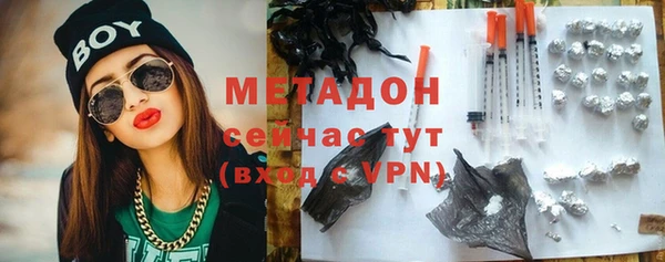 кристаллы Верхний Тагил