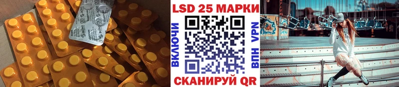 LSD-25 экстази кислота  даркнет клад  Зеленодольск  kraken как зайти 