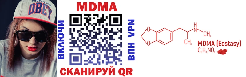 omg сайт  Зеленодольск  MDMA Molly  где можно купить  