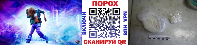 МЕТАМФЕТАМИН мет Зеленодольск