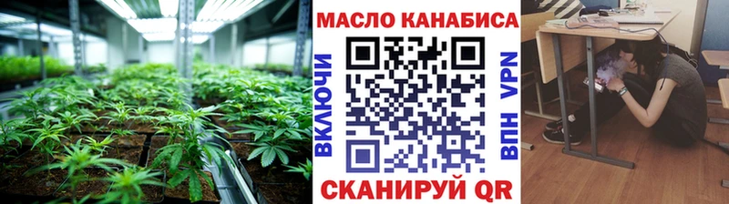 ТГК THC oil  Зеленодольск 